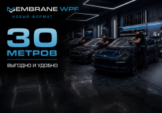 MEMBRANE WPF ������ � ������� 30 ������