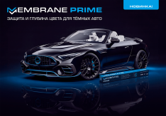 Prime �� Membrane � �������� ����� � ������ ����� ����