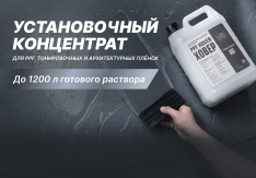 PPF Hover 5 � � ����� ������������ ������� ����� ���������